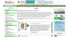 Desktop Screenshot of med62.ru